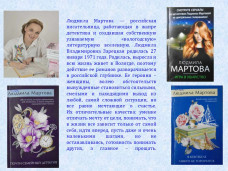 Книжные новинки 20