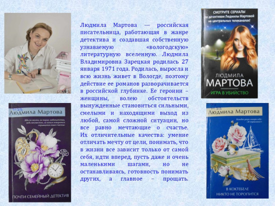 Книжные новинки 20